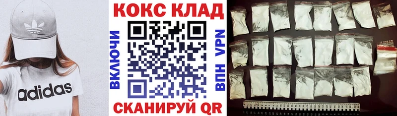 Как найти наркотики Всеволожск БУТИРАТ  Кокаин  Мефедрон  ГАШ 
