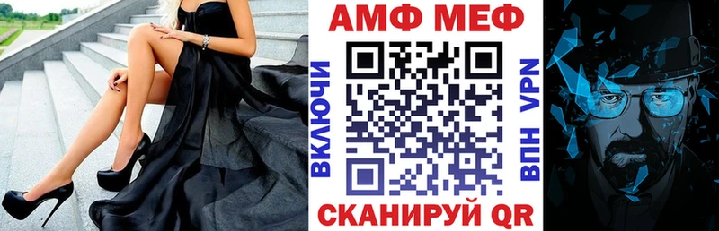 Амфетамин 98% купить Всеволожск