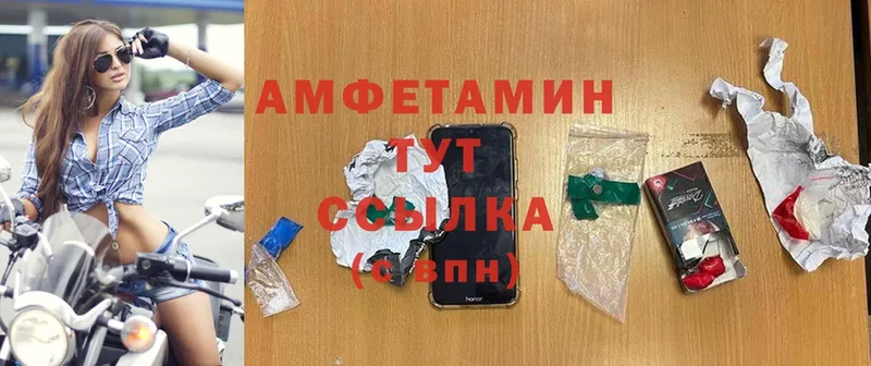 Amphetamine 97%  наркота  Всеволожск 