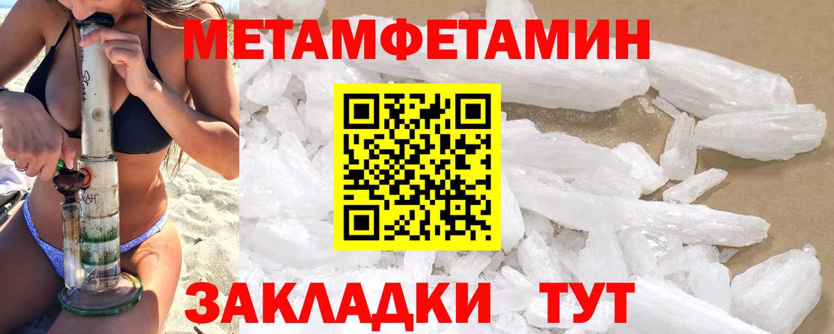 АМФЕТАМИН 97% Всеволожск