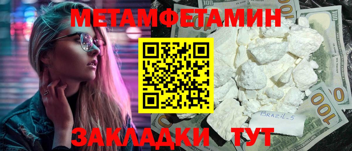 Amphetamine  Всеволожск  АМФЕТАМИН VHQ 
