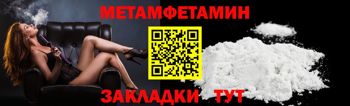 Всеволожск  Амфетамин Premium  АМФ  Вход с VPN 