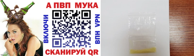 наркотики  Всеволожск  Alpha PVP СК 