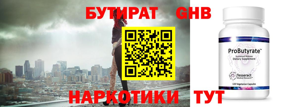 LSD-25  Cocaine  Всеволожск  Вейп ТГК  Меф МЯУ МЯУ кристаллы  Бошки Шишки  Гашиш  MDMA 