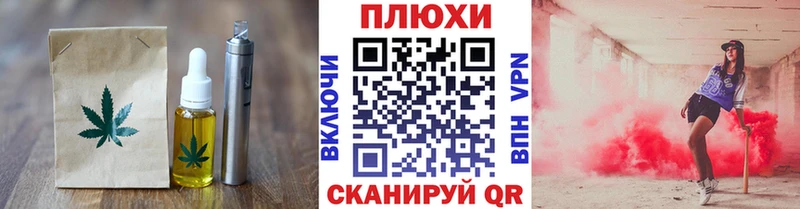 мега как войти  Всеволожск  Cannafood марихуана  наркотики 