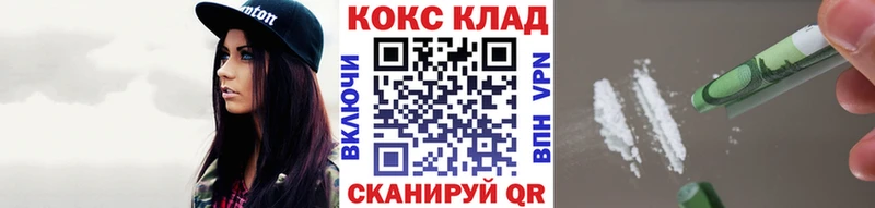 Кокаин FishScale  что такое наркотик  Всеволожск 