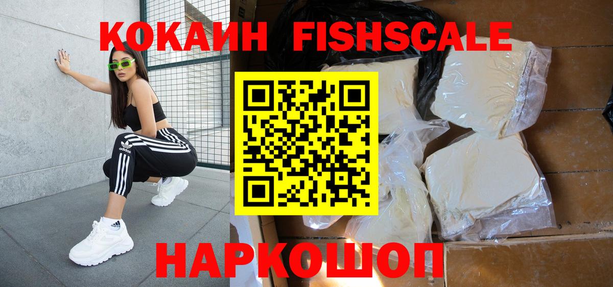 COCAIN VHQ  КОКАИН Перу  Вход с VPN  Всеволожск 