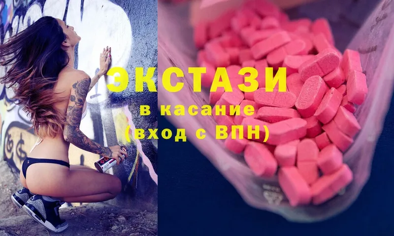 OMG tor  купить   Всеволожск  Ecstasy XTC 