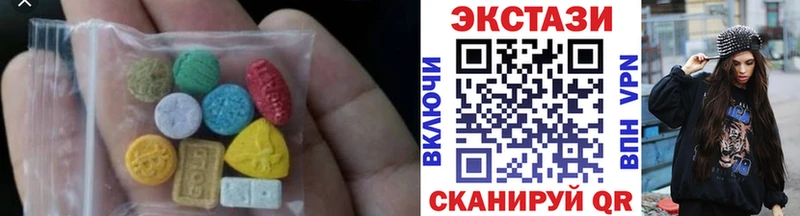 даркнет сайт  Всеволожск  Экстази круглые 