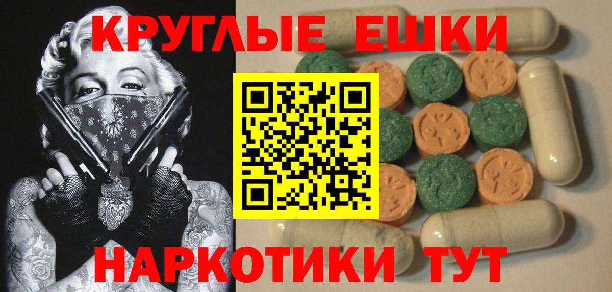 ЭКСТАЗИ 99%  Ecstasy TESLA  hydra сайт  Всеволожск  Экстази 