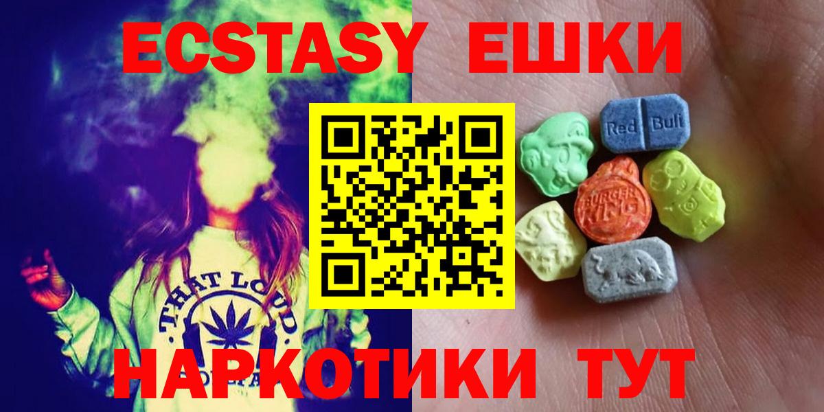 Ecstasy Philipp Plein Всеволожск
