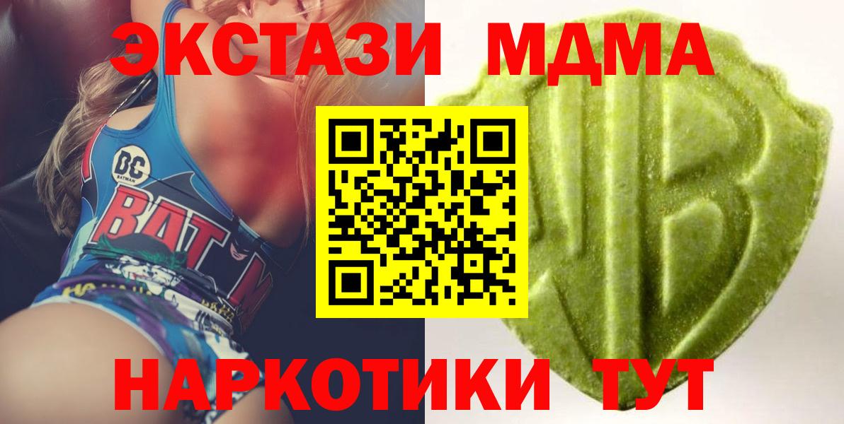 Экстази диски  Вход с VPN  Экстази  Ecstasy 280мг  Всеволожск 