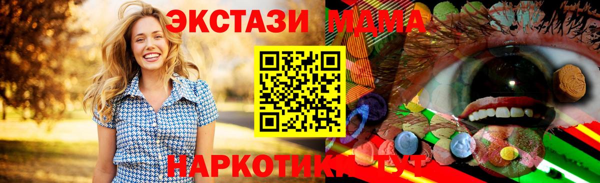 ЭКСТАЗИ Всеволожск