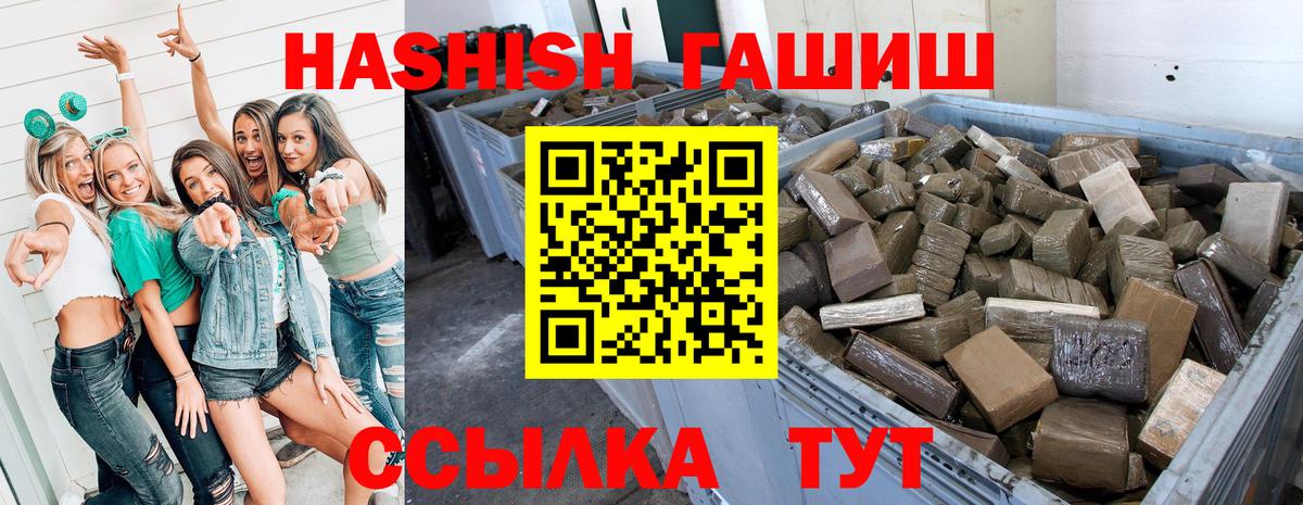 Гашиш VHQ  Всеволожск  ГАШИШ  ГАШИШ hashish 