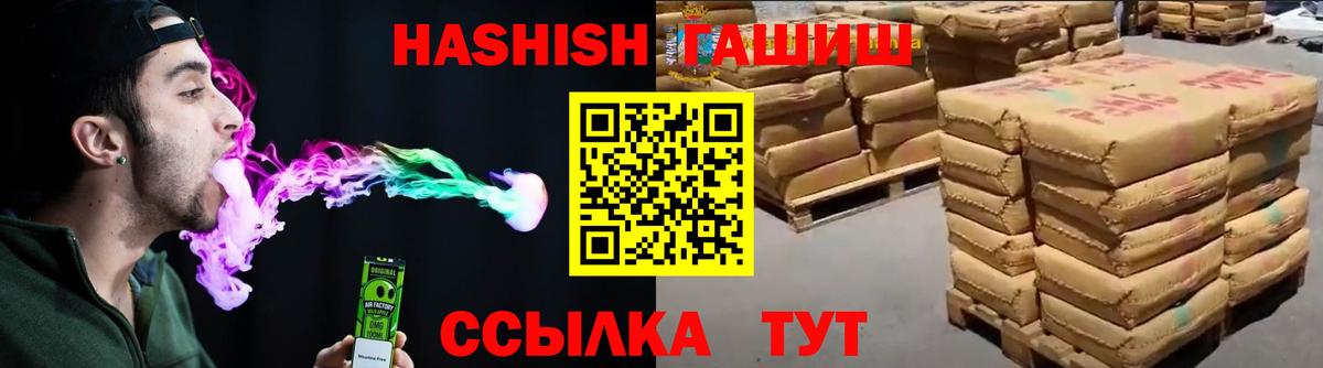 Всеволожск  Гашиш  Вход с VPN  ГАШ Cannabis 