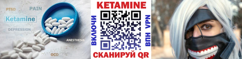закладки  Всеволожск  площадка формула  КЕТАМИН VHQ 