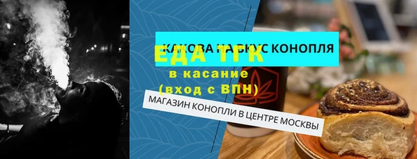 прущий лед Магас