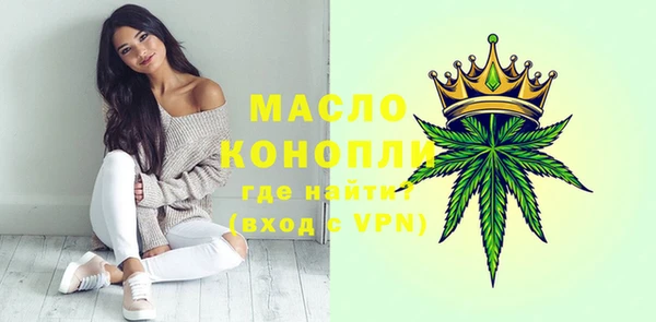 эйфоретик Богородск