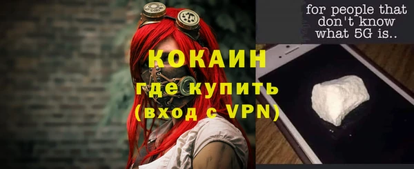 бутик Майский