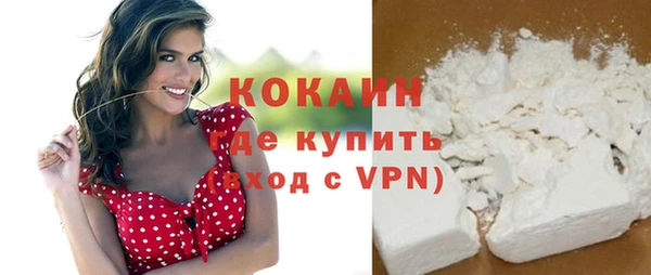 прущий лед Магас