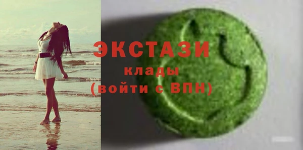 экстази Дмитров