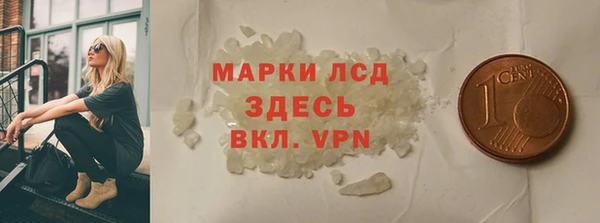 МДМА Лиски