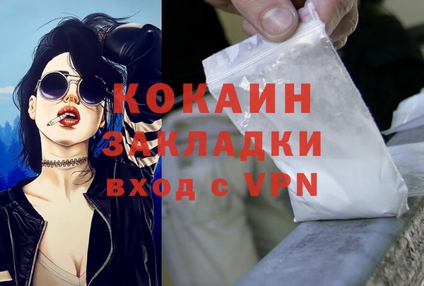МДМА Лиски