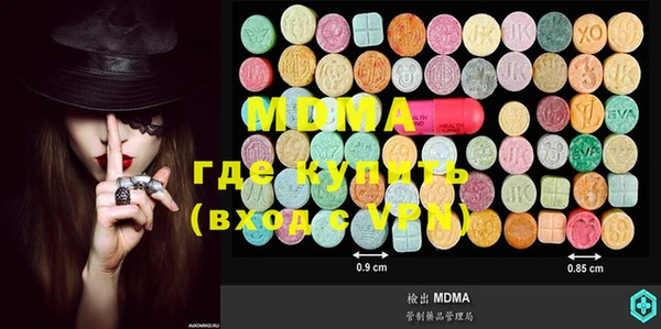 МДМА Лиски