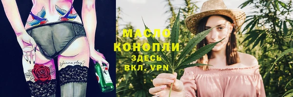 МДМА Лиски