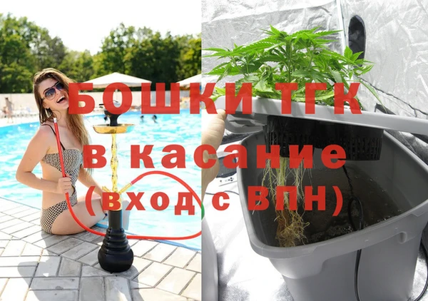 МДМА Бугульма