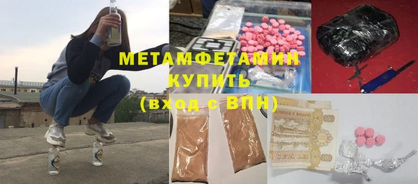 спайс Богородицк