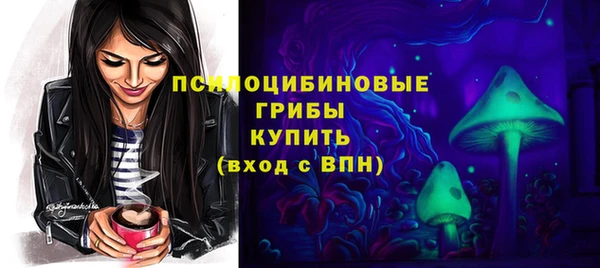 MESCALINE Пестово