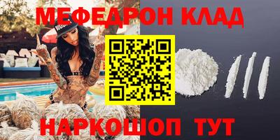 бутик Балашиха