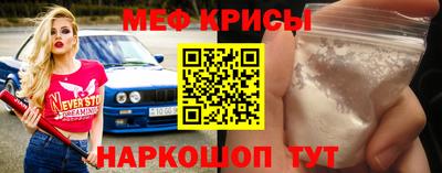 бутик Балашиха