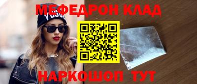 PSILOCYBIN Балахна