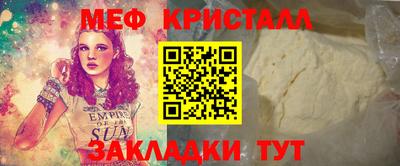 дистиллят марихуана Балашиха