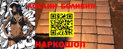 спайс Балаково