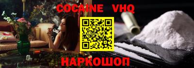 PSILOCYBIN Балахна