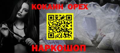 бутик Балашиха