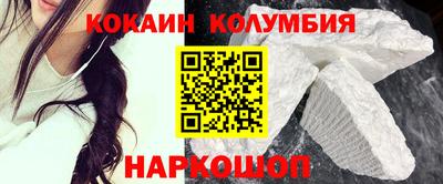 спайс Балаково