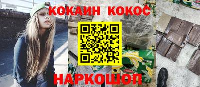 PSILOCYBIN Балахна