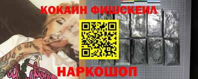 спайс Балаково