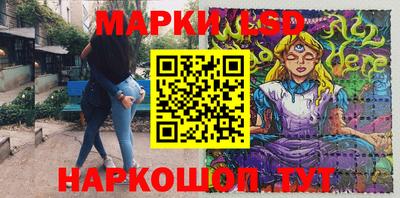 PSILOCYBIN Балахна