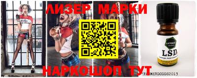 бутик Балашиха