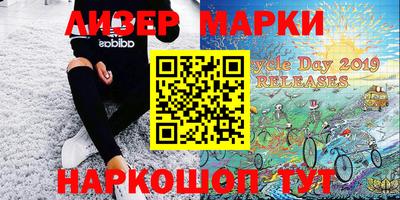 винт Балаково