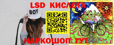 бутик Балашиха