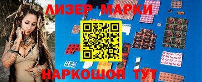 винт Балаково