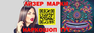 бутик Балашиха