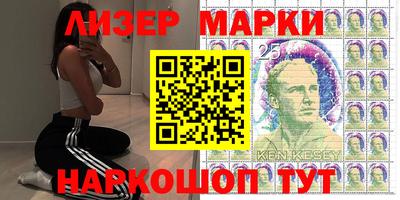 бутик Балашиха