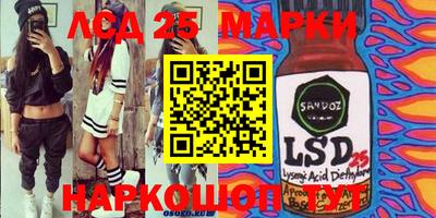 бутик Балашиха